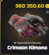 Crimson Web skin card